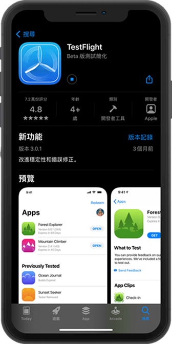 微扑克手机客户端下载界面
